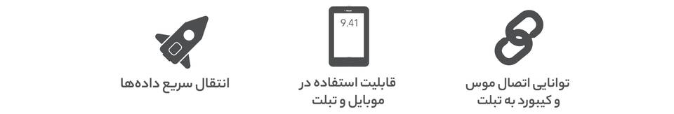 مبدل OTG تبدیل USB به لایتنینگ مک دودو مدل NewPack 2022