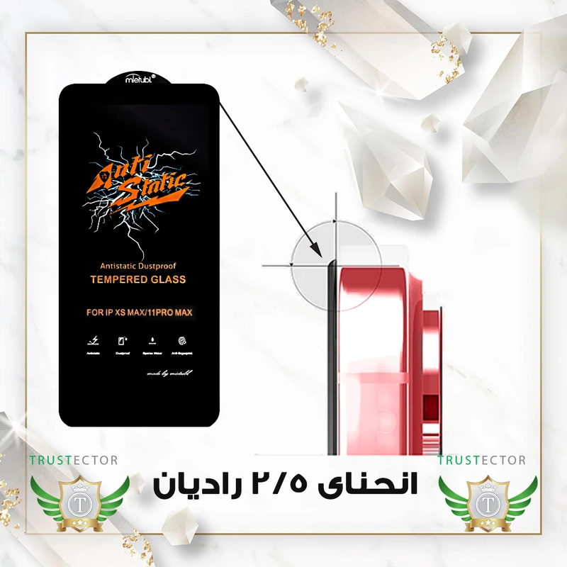 محافظ صفحه نمایش آنتی استاتیک تراستکتور مدل ANTIDUSTTNW مناسب برای گوشی موبایل اپل iPhone 7 Plus/iPhone 8 Plus