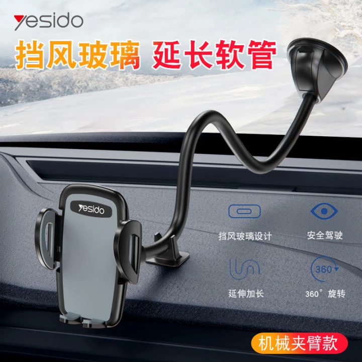 پایه نگهدارنده گوشی موبایل یسیدو مدل C108