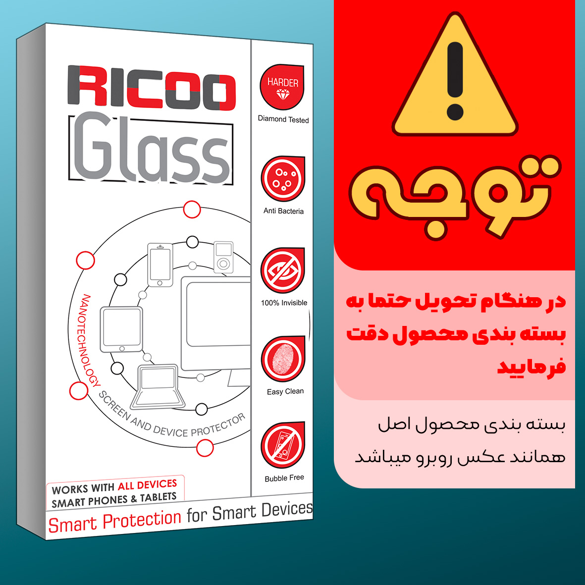 محافظ صفحه نمایش مات ریکوو مدل +HD مناسب برای گوشی موبایل اپل Iphone X/Xs/11 Pro
