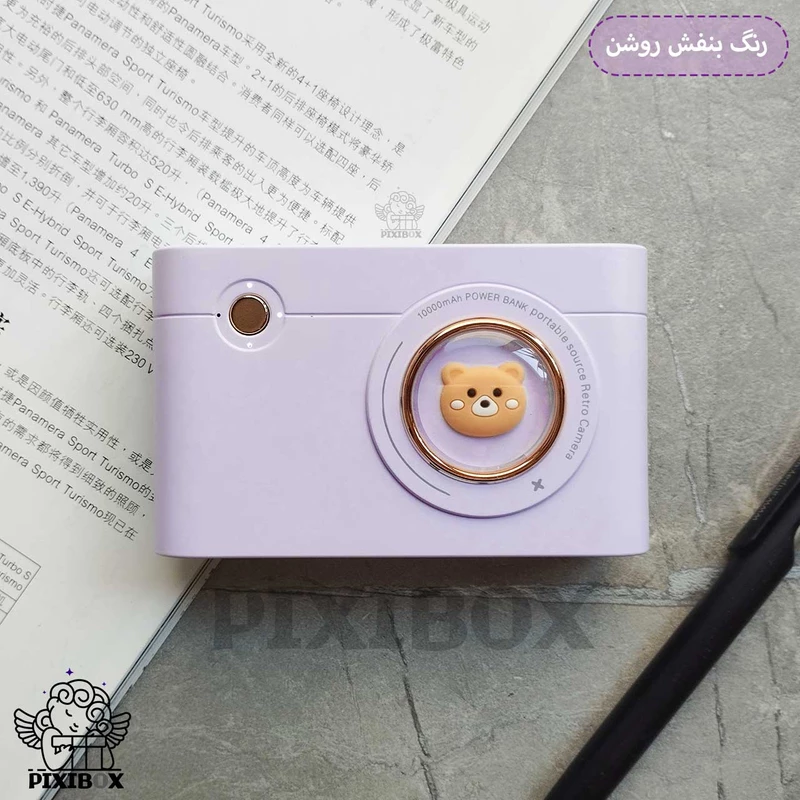 پاوربانک طرح فانتزی خرسی مدل Retro Camera ظرفیت 10000 میلی آمپر ساعت