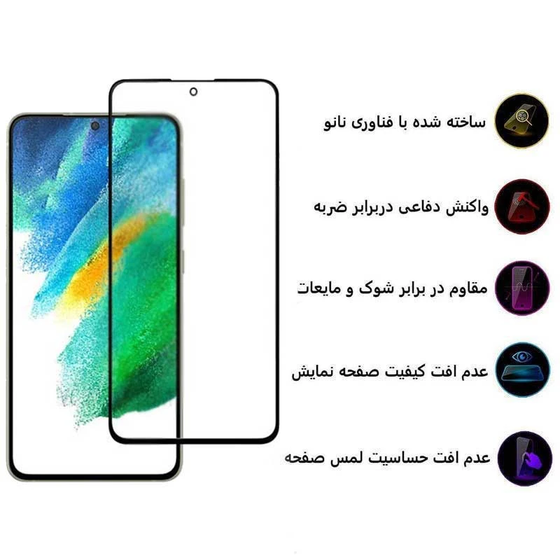 محافظ صفحه نمایش مات اپیکوی مدل CR7-M مناسب برای گوشی موبایل سامسونگ Galaxy 21 FE