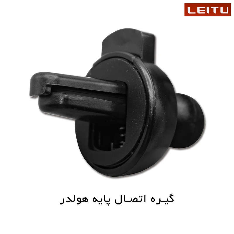 پایه نگهدارنده گوشی موبایل لیتو مدل LR-26