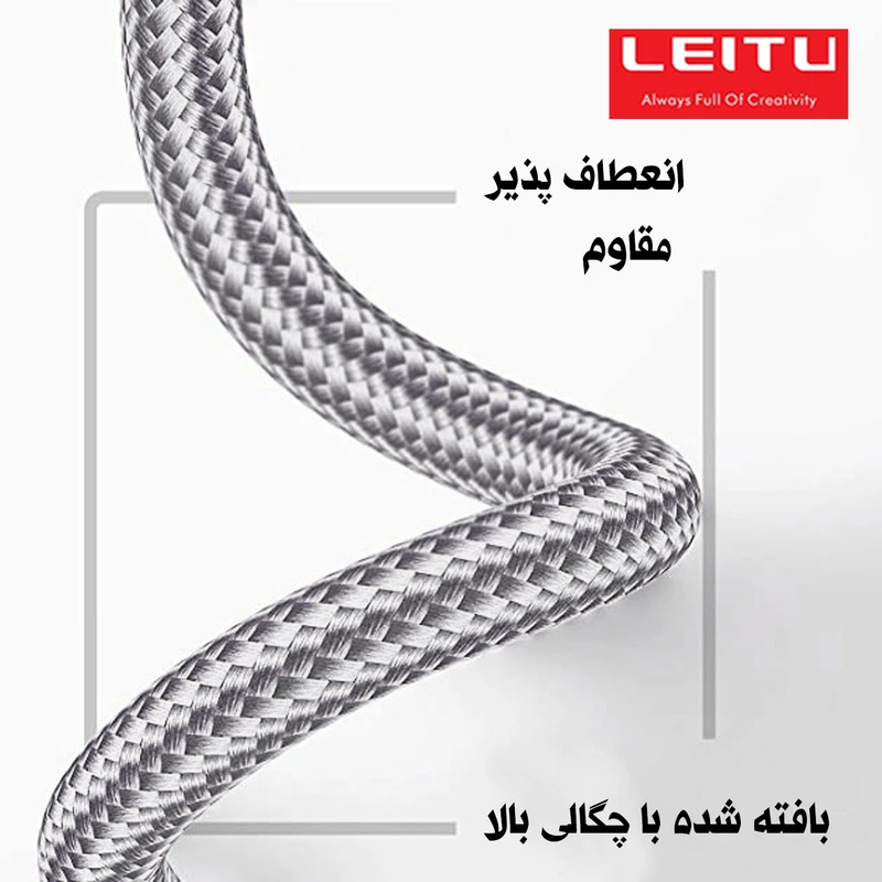 شارژر دیواری لیتو مدل LH-16 به همراه کابل MICROUSB