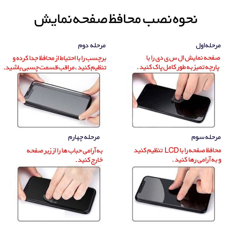 محافظ صفحه نمایش مات ریکوو مدل +HD مناسب برای گوشی موبایل اپل Iphone X/Xs/11 Pro