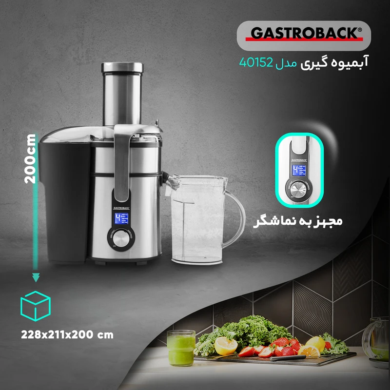 آبمیوه گیری 4 کاره دیجیتال گاستروبک مدل 40152