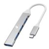 USB هاب