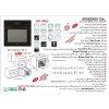 فر برقی توکار اخوان مدل F41 Pro