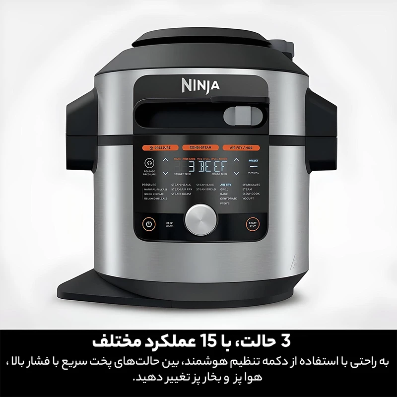 مولتی کوکر نینجا مدل OL750UK