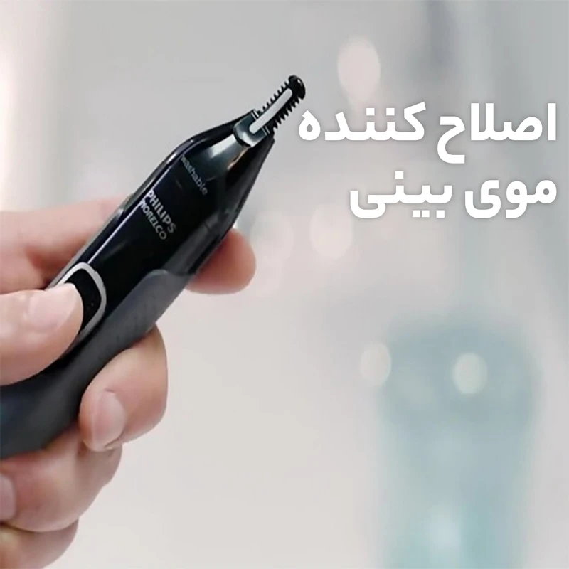 موزن گوش و بینی و خط زن فیلیپس مدل NT5650pro