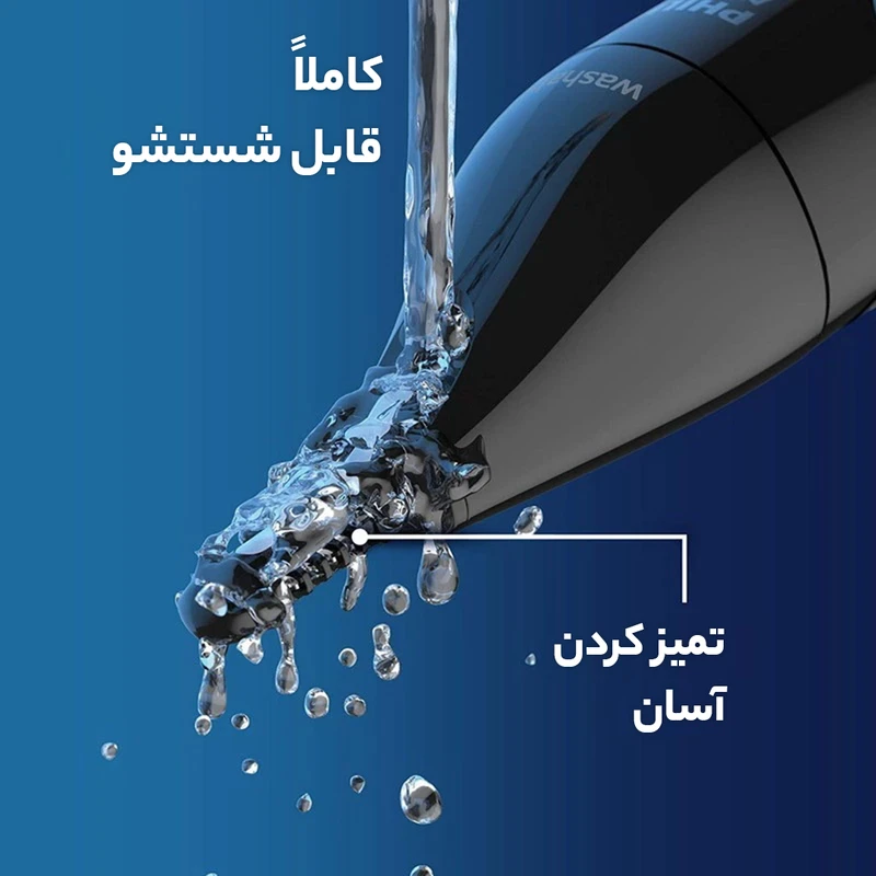 موزن گوش و بینی و خط زن فیلیپس مدل NT5650pro