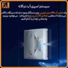 شیشه پاک کن رباتیک شیائومی مدل Hutt W8