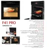 فر برقی توکار اخوان مدل F41 Pro