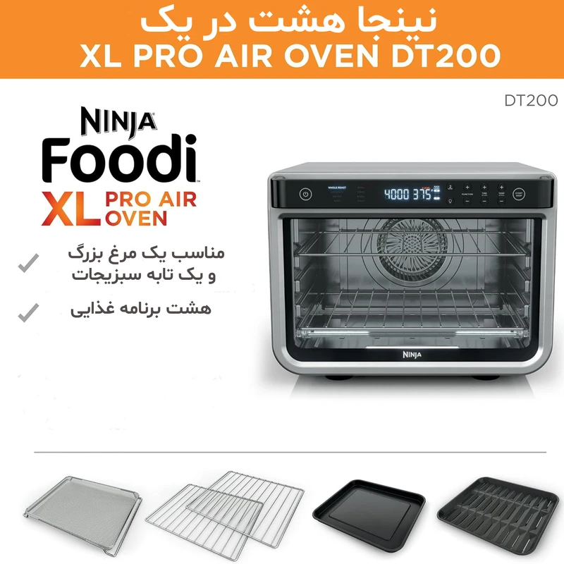 سرخ کن بدون روغن نینجا مدل DT200