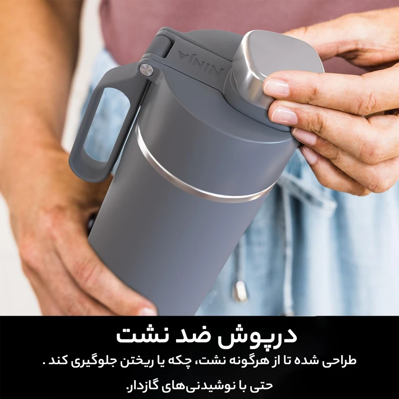 قمقمه نینجا مدل Tristhi24OZ