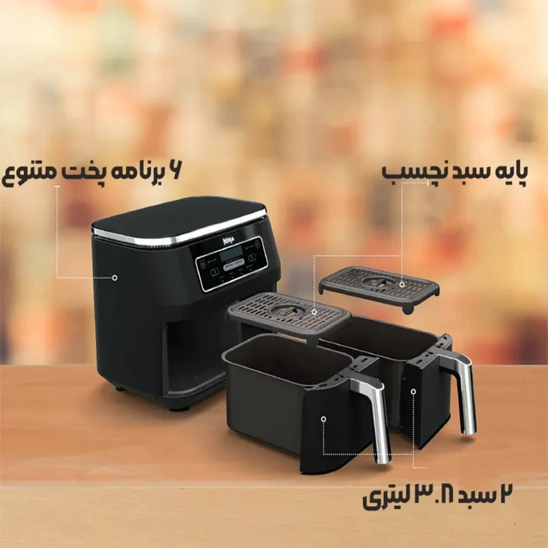 هواپز نینجا مدل AF300ME