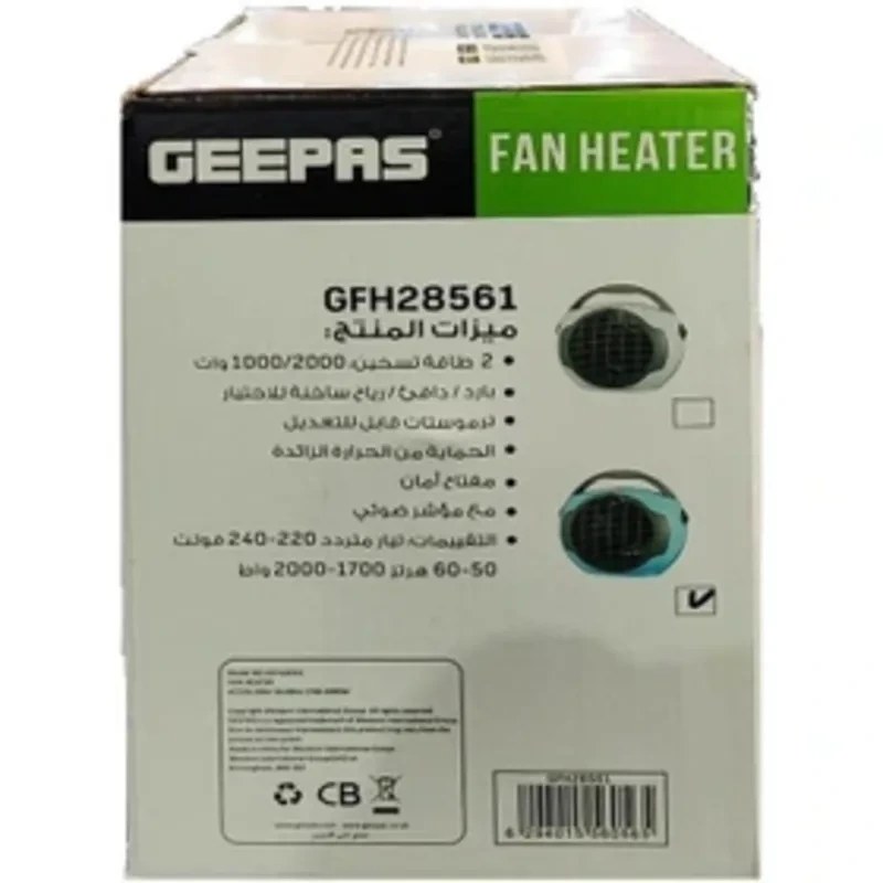 بخاری برقی قابل حمل جی پاس مدل GFH28561