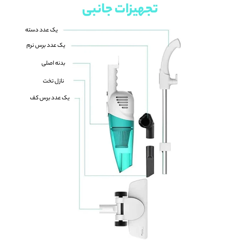جارو شارژی شیائومی مدل درما DX118C
