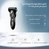 ریش تراش پاناسونیک مدل ES-ST25