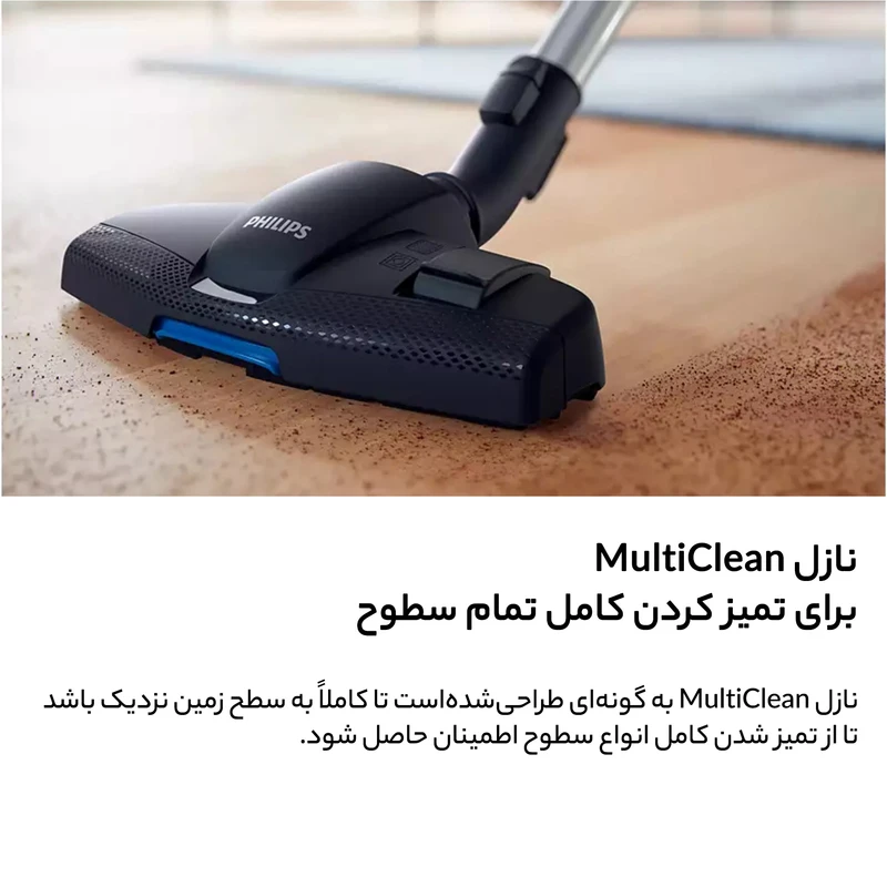 جاروبرقی فیلیپس مدل FC9350