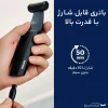 ماشین اصلاح بدن فیلیپس مدل BG3010