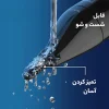 موزن گوش و بینی فیلیپس مدل NT 5600/42