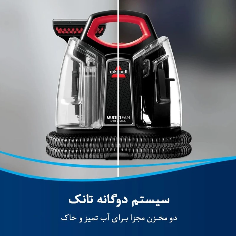 فرش شوی و مبل شوی بیسل مدل 4720E