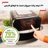 سرخ کن تفال مدل FW5018