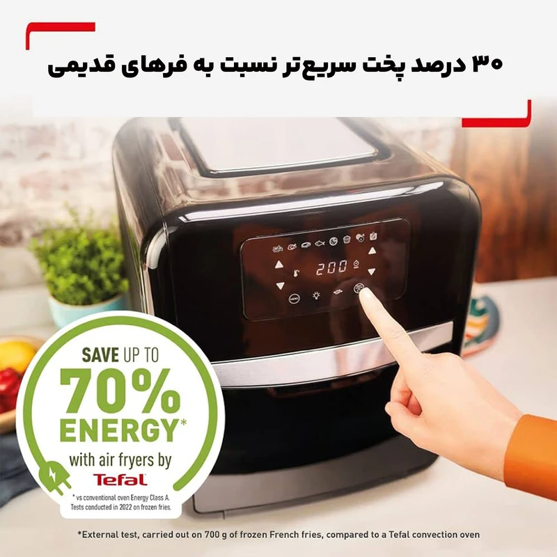 سرخ کن تفال مدل FW5018