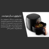 سرخ کن فیلیپس مدل HD9863