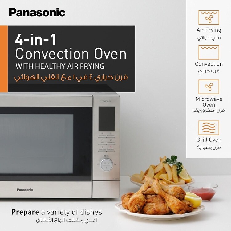 مایکروویو پاناسونیک مدل PANASONIC NN-CD87