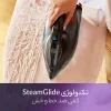 اتو بخار فیلیپس مدل GC5037