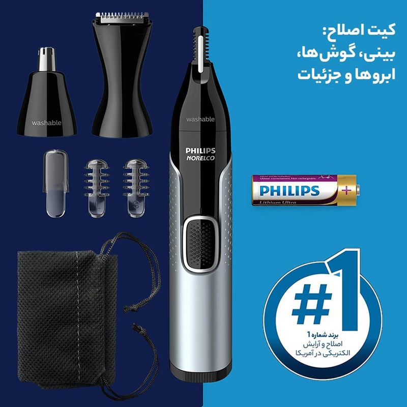 موزن گوش و بینی فیلیپس مدل NT 5600/42