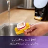 اتو بخار فیلیپس مدل GC5037