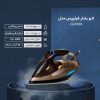 اتو بخار فیلیپس مدل GC4936 (اصل)