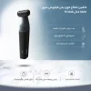 ماشین اصلاح بدن فیلیپس مدل BG3010