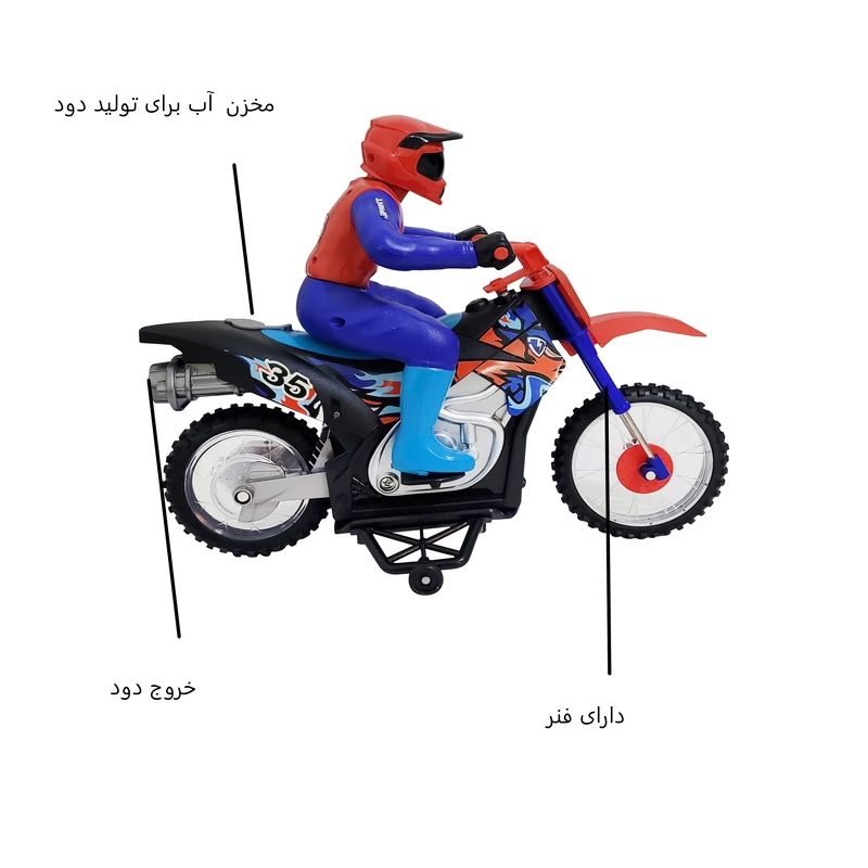 موتورسیکلت پرشی کنترلی دودزا 333-MT21101