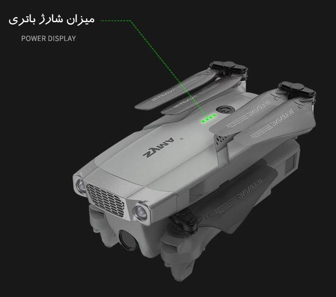 کوادکوپتر سایما X30