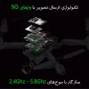 کوادکوپتر سایما X30