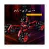 ماشین فلزی اسپایدرمن کنترلی آیتم 2900